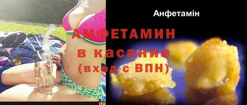 Amphetamine VHQ  цена наркотик  Мегион 