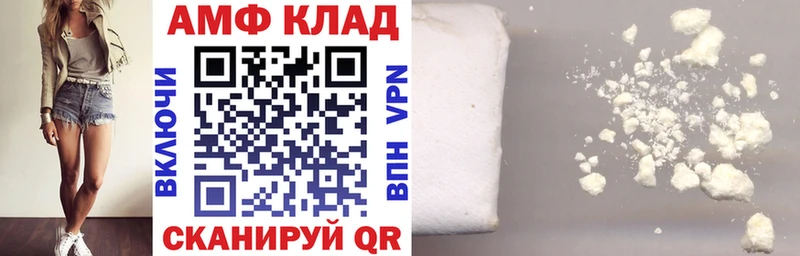 darknet Telegram  Мегион  АМФЕТАМИН Розовый 