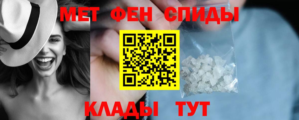 Amphetamine  Мегион  Amphetamine 97% 