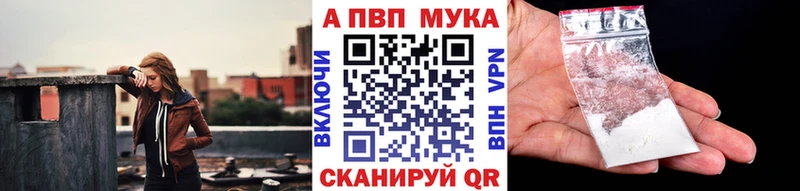 наркота  Мегион  A PVP кристаллы 