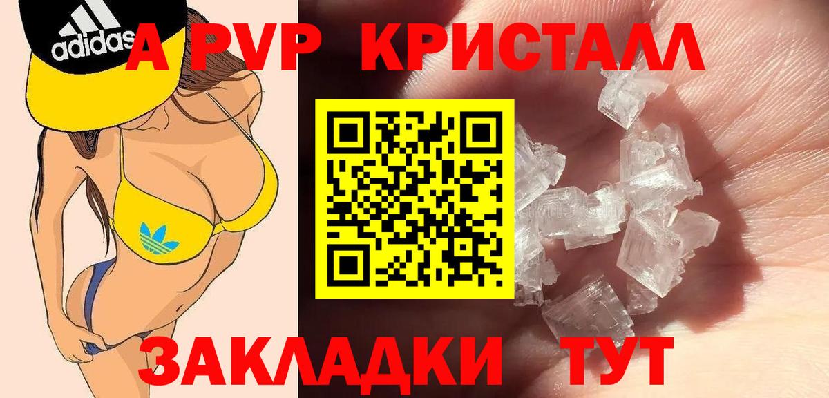 A PVP СК Мегион