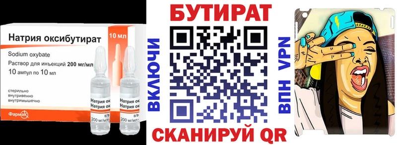 даркнет сайт  Мегион  ОМГ ОМГ ссылка  Бутират буратино 
