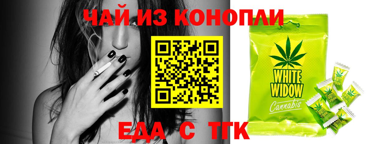 Мегион  Canna-Cookies конопля  Вход с VPN 