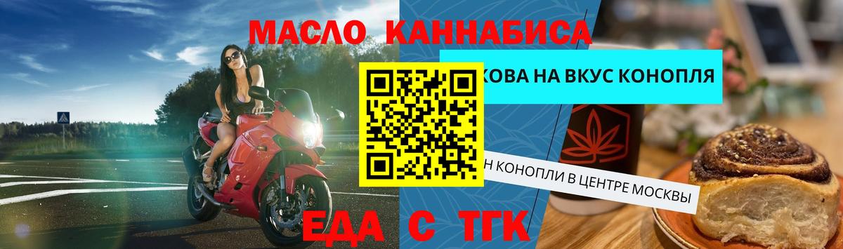 Canna-Cookies марихуана  Мегион 