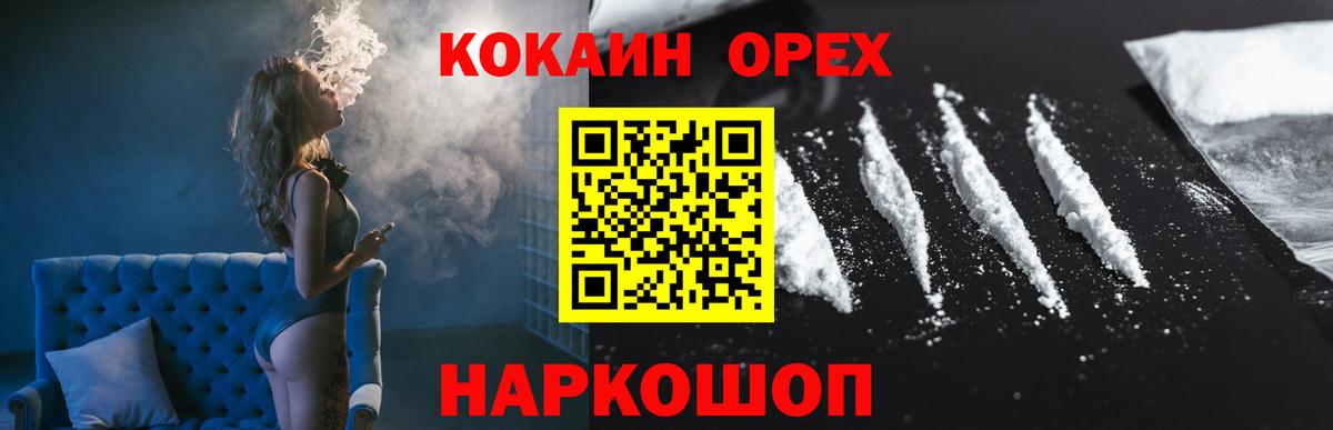 COCAIN Боливия  Мегион  COCAIN  COCAIN FishScale 