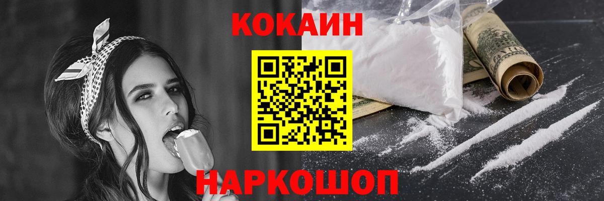 COCAIN Колумбийский Мегион