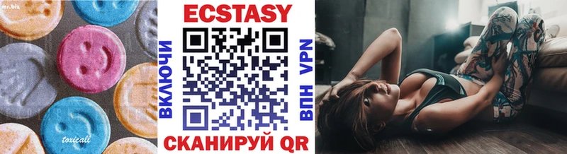 наркотики  Мегион  OMG tor  Ecstasy 250 мг 