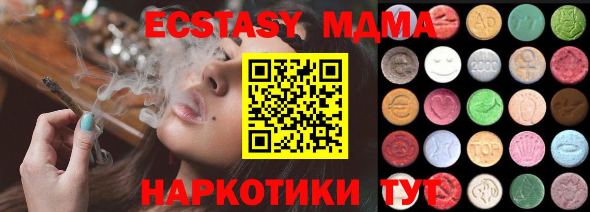 Мегион  ЭКСТАЗИ  Экстази louis Vuitton  маркетплейс наркотические препараты  Ecstasy таблы  Вход с VPN 