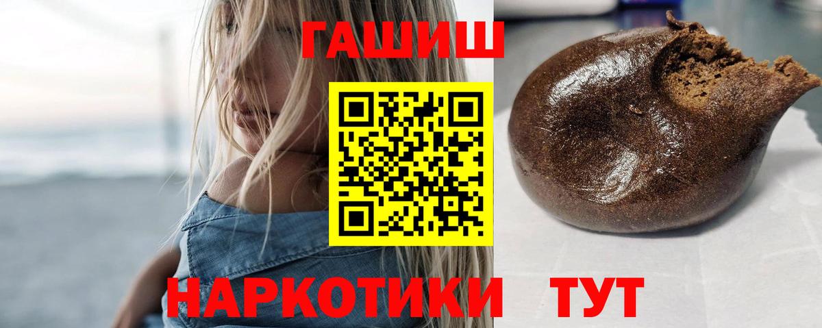 Мегион  ГАШИШ  Вход с VPN  ГАШИШ ice o lator  ГАШИШ индика сатива 
