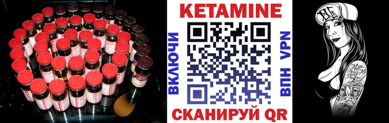Кетамин ketamine  kraken tor  Мегион  купить наркоту 