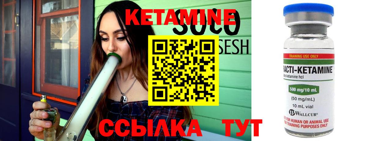 Мегион  Кетамин ketamine  Вход с VPN 