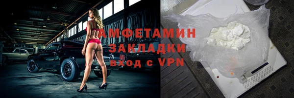 молекула духа Остров