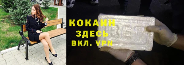 гидра Осташков
