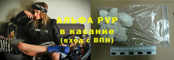 молекула духа Остров