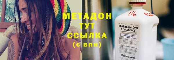 каннабис Нязепетровск