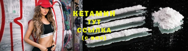 молекула духа Остров