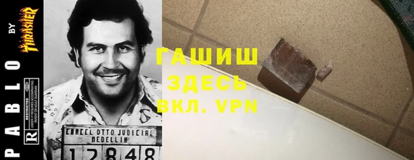 молекула духа Остров