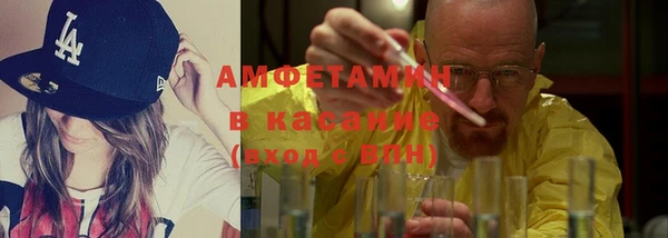 гидра Осташков