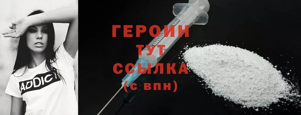 мефедрон VHQ Сосновка