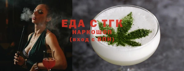 прущая мука Няндома