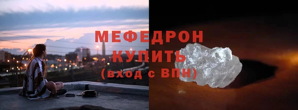 гидра Осташков
