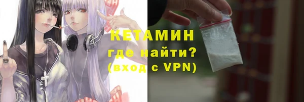 гидра Осташков