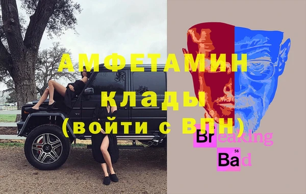 молекула духа Остров