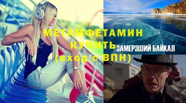 каннабис Нязепетровск
