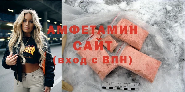 молекула духа Остров