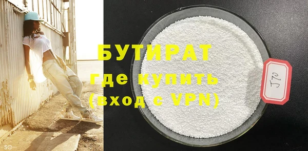 молекула духа Остров