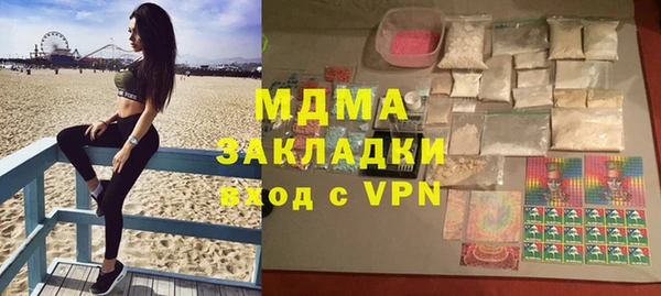 гидра Осташков