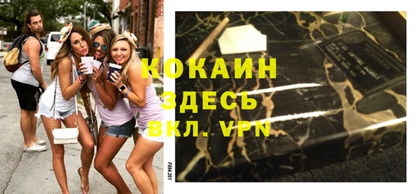 молекула духа Остров