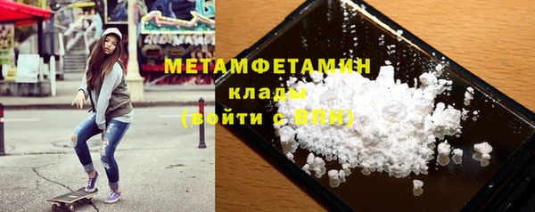 гидра Осташков