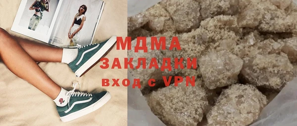 гидра Осташков