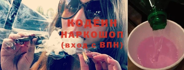 гидра Осташков