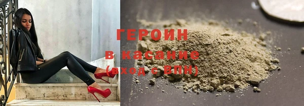молекула духа Остров
