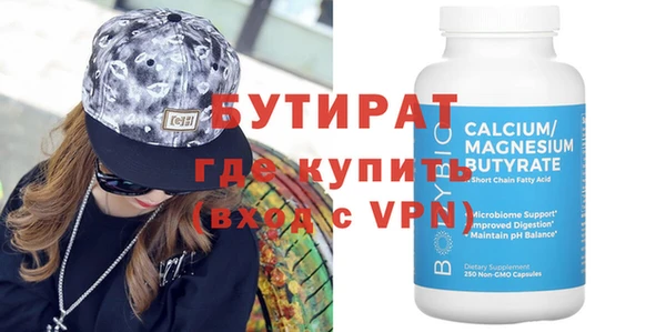 молекула духа Остров