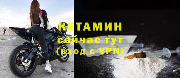 бутик Сосновый Бор