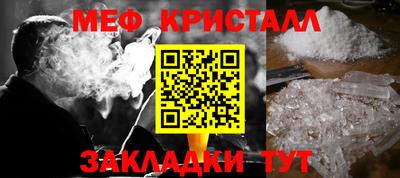 кокаин VHQ Абакан