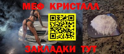кокаин VHQ Абакан