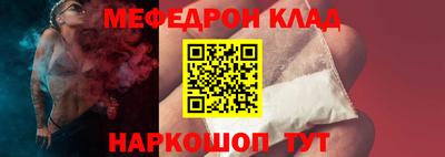 прущая мука Балаково