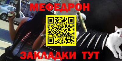 прущая мука Балаково