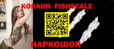 кокаин VHQ Абакан
