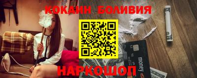 кокс Апшеронск