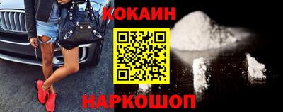 мефедрон Аргун