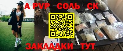 СК Апрелевка