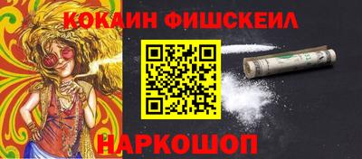 кокс Апшеронск