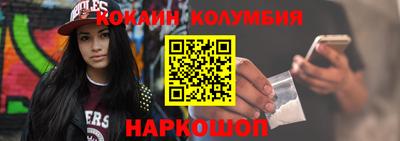 шишки Абинск