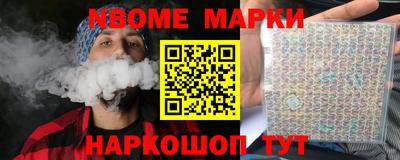 кокаин VHQ Абакан