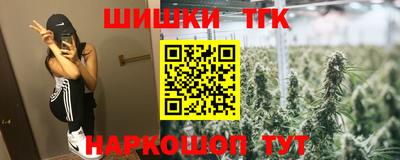 прущая мука Балаково